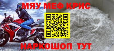 СК Старая Купавна