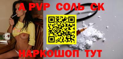 СК Старая Купавна