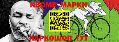 каннабис Ставрополь