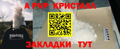каннабис Ставрополь