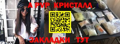 каннабис Ставрополь