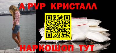 СК Старая Купавна