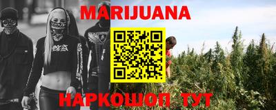 каннабис Ставрополь