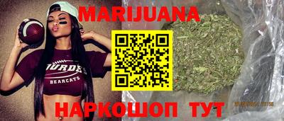 каннабис Ставрополь