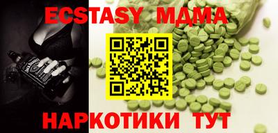 СК Старая Купавна