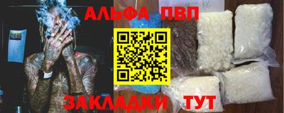 каннабис Ставрополь