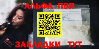 каннабис Ставрополь
