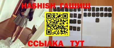 каннабис Ставрополь