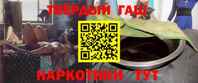каннабис Ставрополь