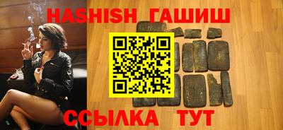 каннабис Ставрополь