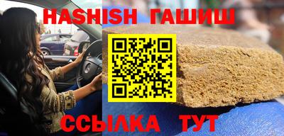 каннабис Ставрополь