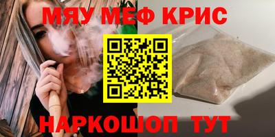 каннабис Ставрополь