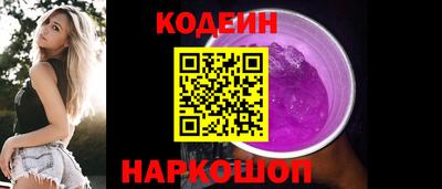 СК Старая Купавна