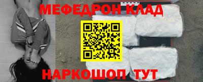 каннабис Ставрополь
