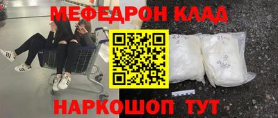 каннабис Ставрополь