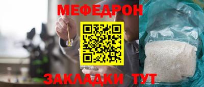 СК Старая Купавна