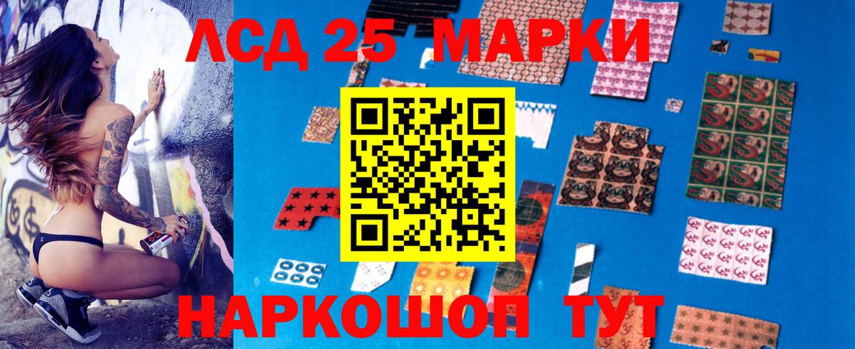 ЛСД экстази ecstasy  Вход с VPN  Орск  LSD-25 экстази ecstasy 