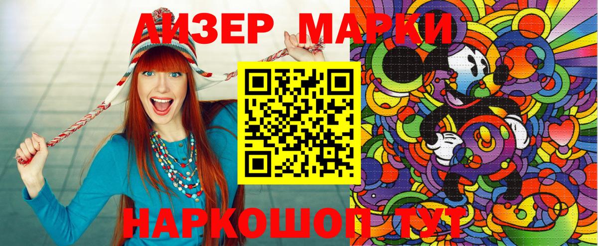 ГАШИШ  Вход с VPN  Alpha PVP СОЛЬ кристаллы  Орск  Канабис  Кокаин  Мефедрон кристаллы 
