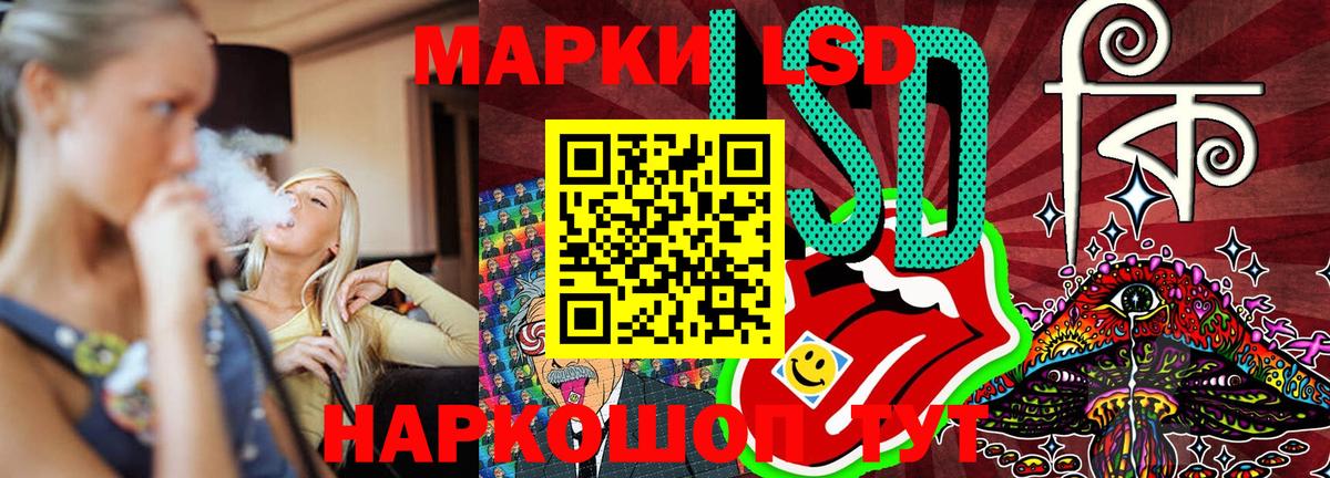 Марки N-bome 1,5мг  Вход с VPN  Орск 