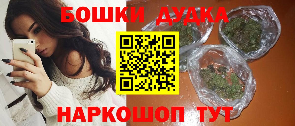 Канабис планчик Орск